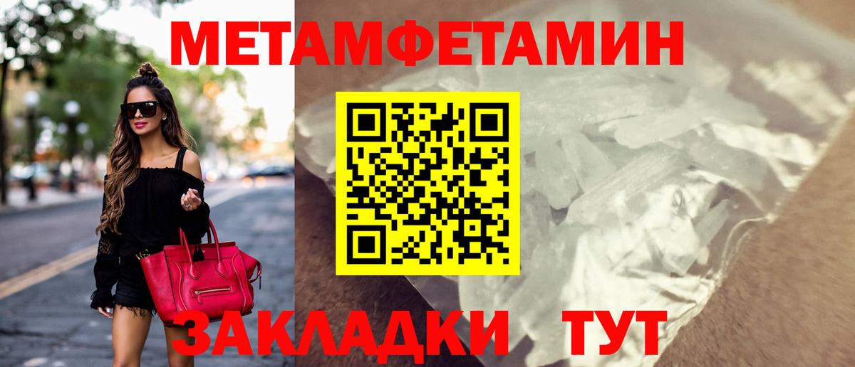 Баксан  АМФ  Вход с VPN  АМФЕТАМИН VHQ 