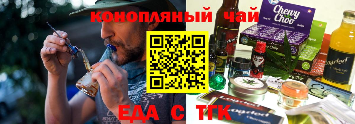 Canna-Cookies конопля Баксан
