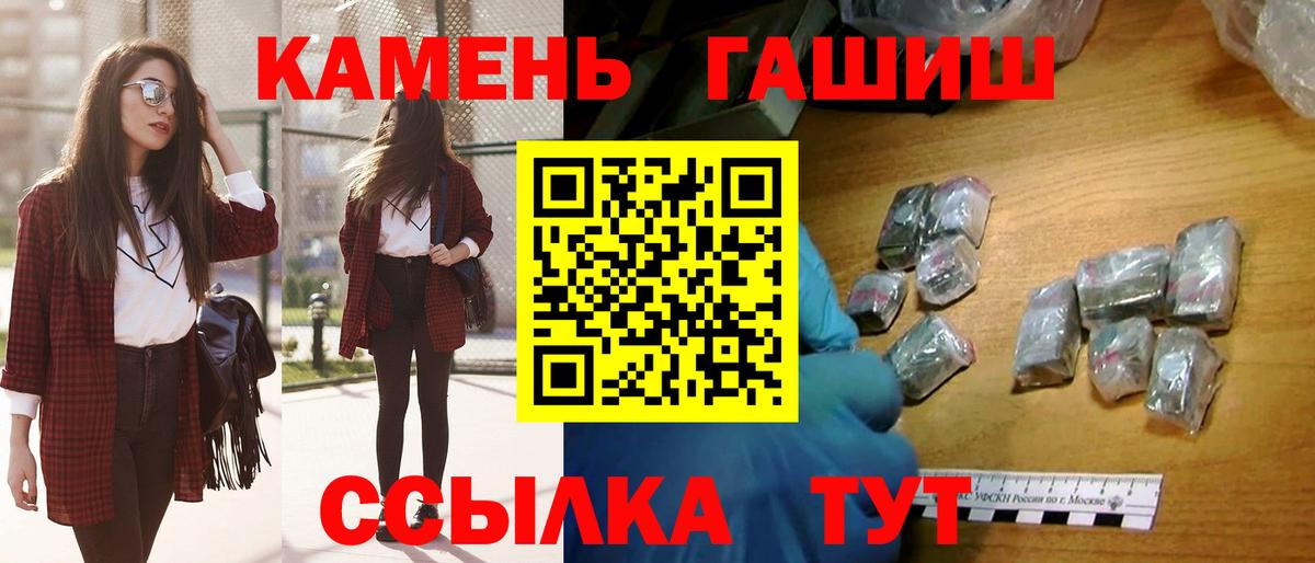ГАШИШ 40% ТГК Баксан