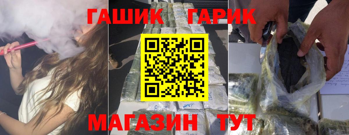 Баксан  закладка  ГАШИШ Premium  Вход с VPN  ГАШ индика сатива 