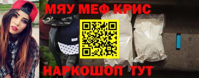 кокаин Апшеронск
