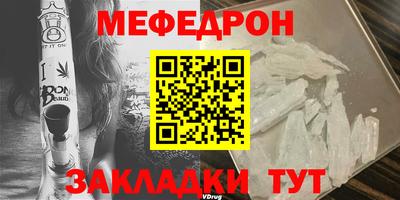 кокаин Апшеронск