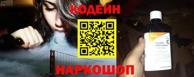 PSILOCYBIN Аргун