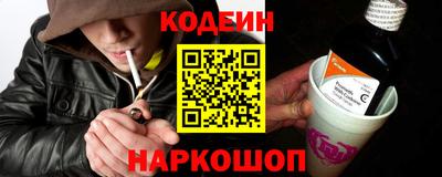 кокаин VHQ Шахты