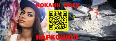гашик Апрелевка