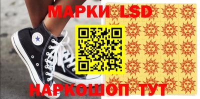 кокаин Апшеронск