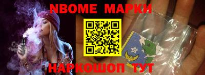 стаф Шебекино
