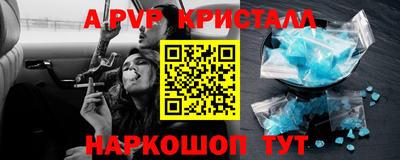 кокаин Апшеронск
