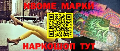 гашик Апрелевка