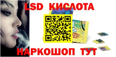кокаин Апшеронск