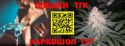 гашик Апрелевка
