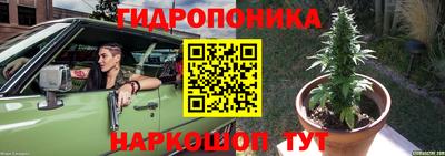 кокаин Апшеронск