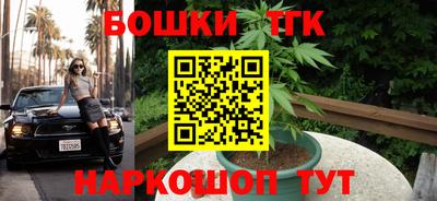 гашик Апрелевка