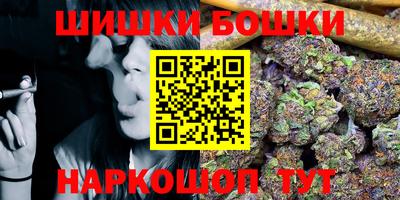 гашик Апрелевка