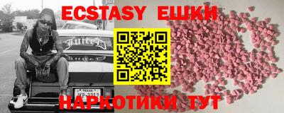 PSILOCYBIN Аргун