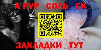 кокаин Апшеронск