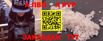 гашик Апрелевка