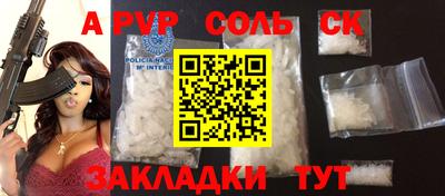PSILOCYBIN Аргун