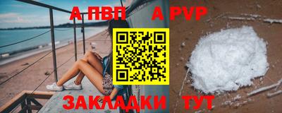 гашик Апрелевка