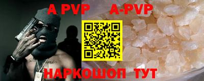 кокаин Апшеронск