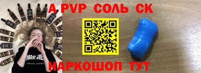 гашик Апрелевка