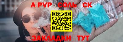 кокаин Апшеронск