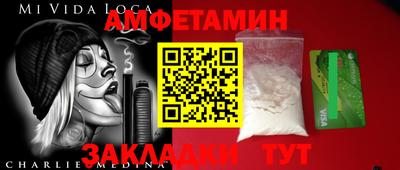 гашик Апрелевка