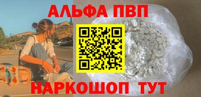 PSILOCYBIN Аргун