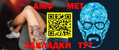 гашик Апрелевка