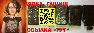 кокаин Апшеронск