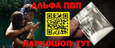 гашик Апрелевка