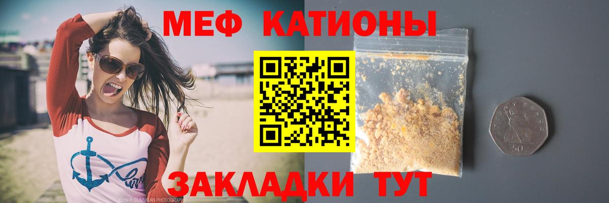 Мефедрон мука  Вход с VPN  МЯУ-МЯУ  Баксан  МЯУ-МЯУ мука 