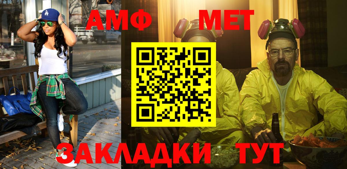 Баксан  Метамфетамин мет  Вход с VPN 