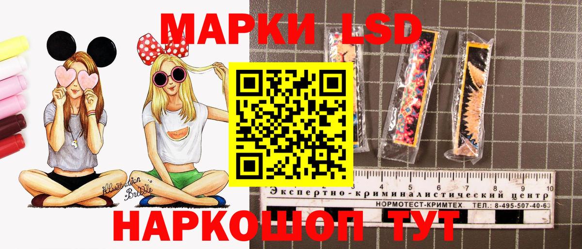 Марки NBOMe  Марки NBOMe 1500мкг  Вход с VPN  Баксан 