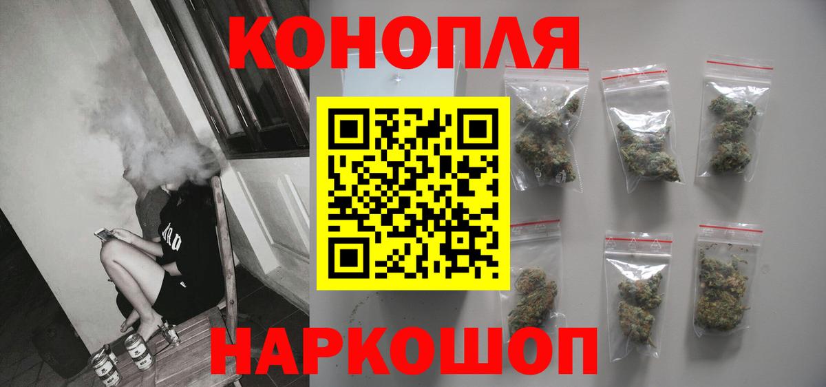 Гашиш  Меф  МЕТАМФЕТАМИН  ГАШ  Баксан  Вход с VPN  Мефедрон кристаллы  Codein  Бошки Шишки  COCAIN 