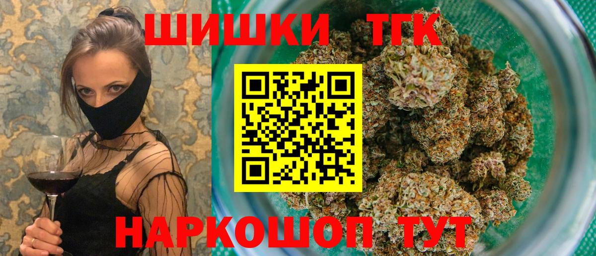 Баксан  Бошки Шишки гибрид  Конопля семена  Каннабис тримм  Вход с VPN 