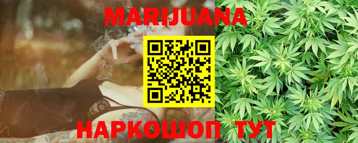 Каннабис VHQ Баксан